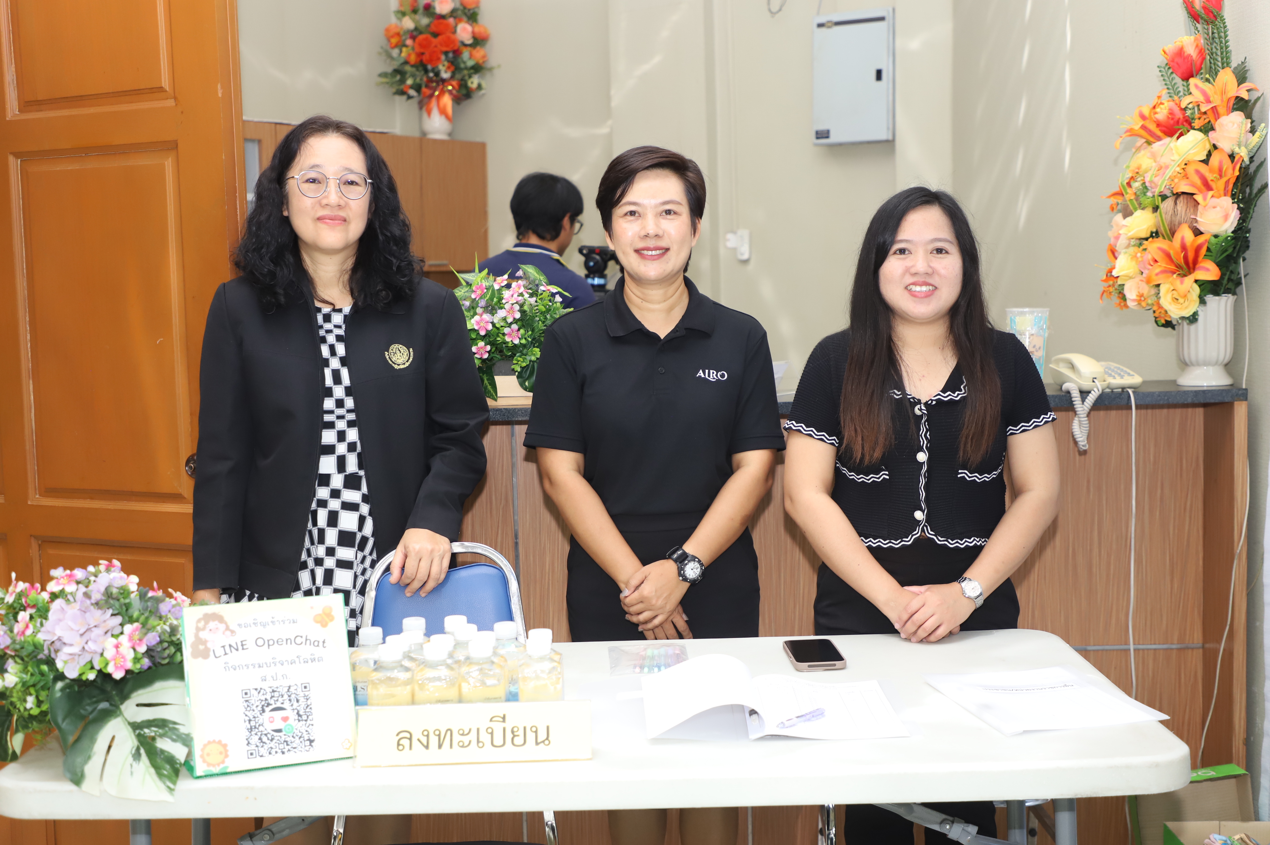 title - ภารกิจแห่งการแบ่งปัน 1 หยด 1 น้ำใจ 